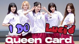 (G)I-DLE 230730 高清直拍《Lucid+I DO+Queencard》线下签售