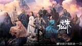 Jade Dynasty (2019) กระบี่เทพสังหาร HD