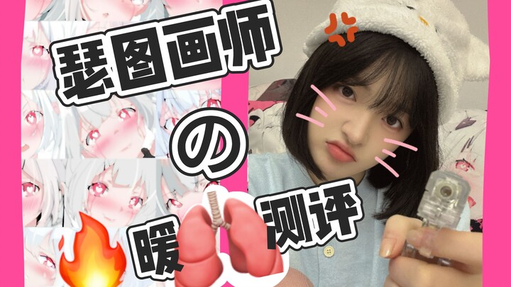 吸烟有害健康