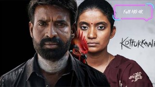 Kottukkaali (2024) | Full Movie | Tamil Latest Movie Full HD 4K