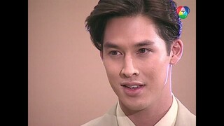 คุณชาย 2542 ตอนที่ 16 END
