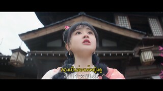 Kiss Me Save Me (2024) จุมพิตบันทึกรัก EP 3 [ซับไทย]