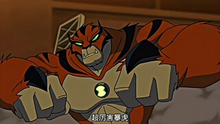 所以小班的暴虎会有这样的瑕疵，问题是在于小班还是小破表的原因呢？
