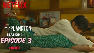 Mr. Plankton S1 Episode 3 HD [Hindi हिन्दी] (K-Drama)🕸️Netflix Series