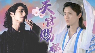 【天官赐福|花怜|李洙赫x鹿晗】伪剧版，强行拉郎（慎入！）