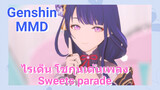 [เก็นชิน，MMD] ไรเด็น โชกุนเต้นเพลง(Sweets parade)