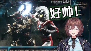 【花花Haya﻿】花花看《【4K 奥特无缝衔接】震撼大赏！纵享丝滑到飞起的视觉盛宴！！》