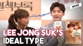 (Eng sub) "Close Your Ears-" Lee Jong suk (이종석) Lee Na young (이나영) in "Romance Is a Bonus Book"