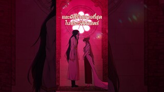 อดีตของเรไรคืออะไร มาหาคำตอบกันเลย! #ProtectTheSpirit #เว็บตูนโรแมนซ์แฟนตาซี #LINEWEBTOONTH