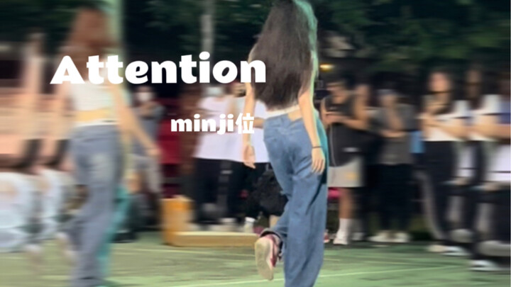 Sân bóng rổ chú ý! [bắn trực tiếp minji]