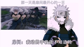 ＿Tobirama was so happy that day＿