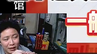 [Cắt ảnh thường ngày] Tôi thức đến 4 giờ sáng để xem xong Fulilian và Mihachi