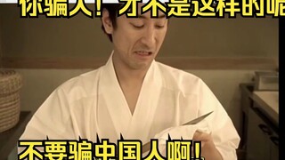 [Mature] Watch "Japanese Sushi" with the Japanese Talkative Angel who loves to laugh "You are a liar