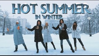 f(x)-Hot Summer俄罗斯小姐姐冰天雪地翻跳dance cover函数舞蹈路演kpop in public