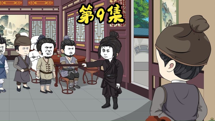 9集/李虾仁与独孤峰