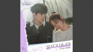 Not alone (혼자가 아니야)