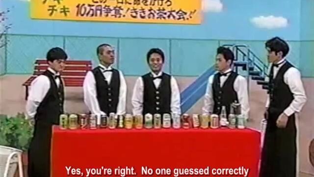 Gaki no Tsukai KK SERIES Tea