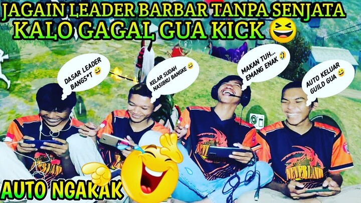 DIJAGAIN MEMBER TANPA SENJATA AUTO NGAKAK 😆 - GARENA FREE FIRE INDONESIA
