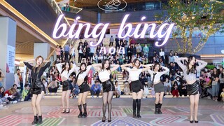 【bingbing】活久见!雨伞舞预告&包臀裙版天使团AOA-bing bing全曲路演翻跳