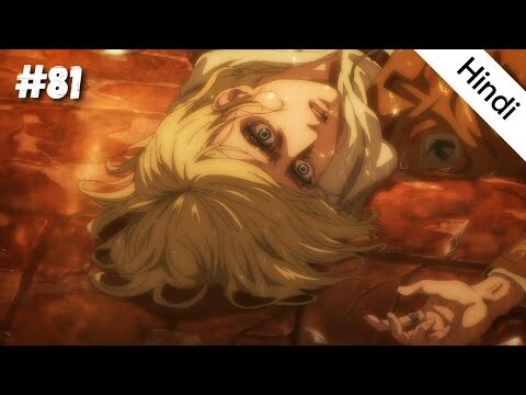 Attack On Titan Season 4 Episode 22 In Hindi | Attack on Titan episode 81 explanation | Recap Anime