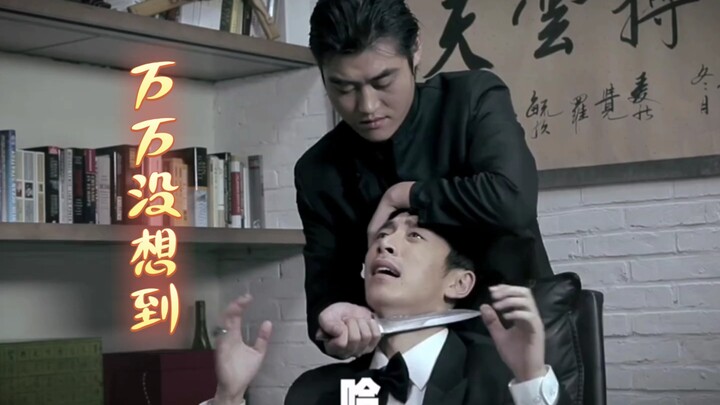 小伙冒充黑社会招聘，没想到招来了真正的黑社会！