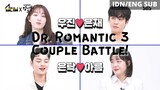 [ENG/IND] Ahn Hyo Seop, Lee Sung Kyung, Kim Min Jae, So Joo Yeon, Sterview Dr. Romantic 3!