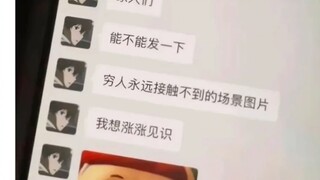 商家：再也不会爱了😫
