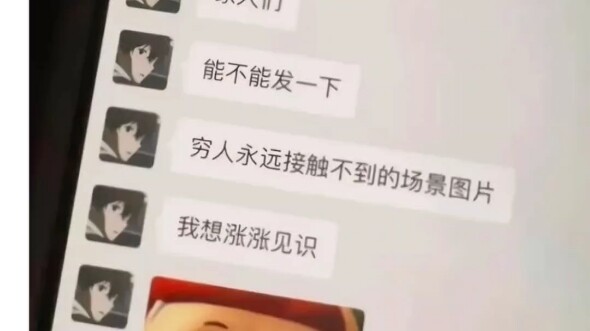 商家：再也不会爱了😫