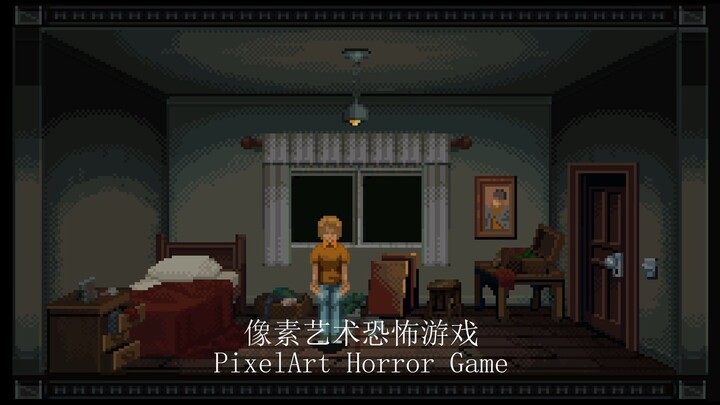 像素艺术恐怖游戏 (PixelArt Horror Game) — 像素游侠艺术 (by PixelRogue Art)
