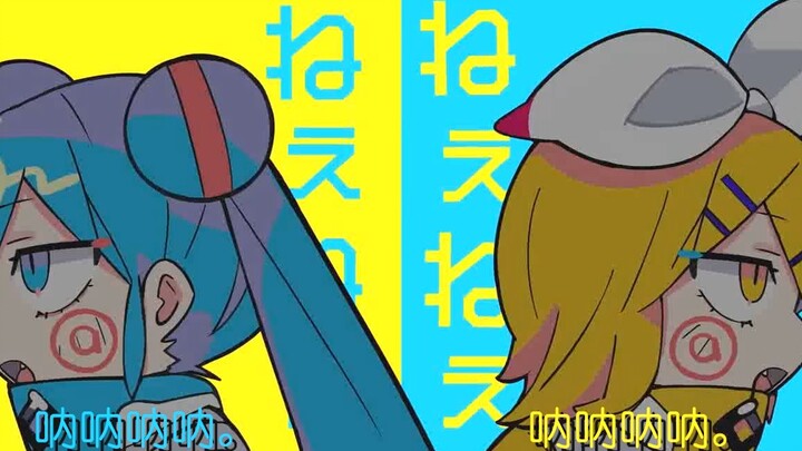 【初音未来14周年】呐呐呐！来听中文的「呐呐呐」