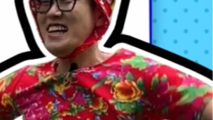 ลุงกับป้าดูสิไม่เหมือนฉันที่บ้านเหรอ