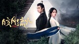 EP.20 ■SECRETS OF THE SHADOW SECT (2024) Eng.Sub