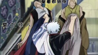 Những cảnh hài hước của Gintama