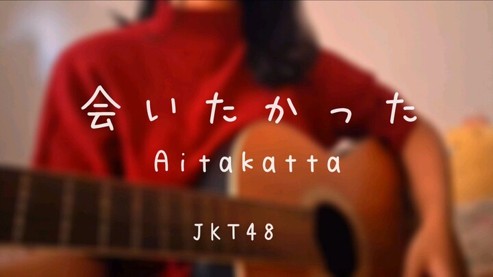 会いたかった (Aitakatta) JKT48 歌ってみた Cover Akariinりん