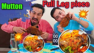 Mutton Full Leg Piece EATING CHALLENGE Manipuri || Mutton Mafei chaba hanba thuba tanaba manipuri