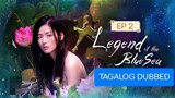 LEGEND OF THE BLUE SEA EP2
