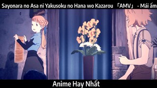 Sayonara no Asa ni Yakusoku no Hana wo Kazarou 「AMV」 - Mái ấm | Hay Nhất