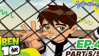 Ben10 Classic เบ็นเท็น ภาค 1 EP4 5/5 ซัมเมอร๋ดีทำอะไรดี