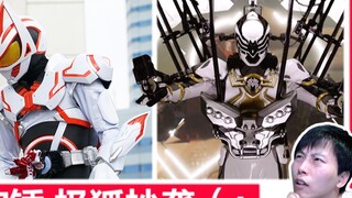 [ความเห็นรัสเซีย] แม่ทุบเป็นชิ้นๆ! /God·Lantula "Kamen Rider Geats" #37 & "Insect King Sentai" #13