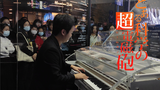Trung tâm mua sắm "đông nghẹt" nhờ màn trình diễn piano trực tiếp