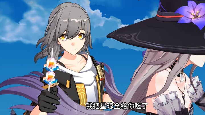 我只会心疼黑塔女士