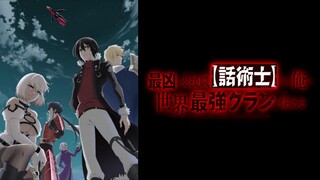 「Saikyou no Shienshoku "Wajutsushi" de Aru Ore wa Sekai Saikyou Clan wo Shitagaeru」EP 1 Sub Indo