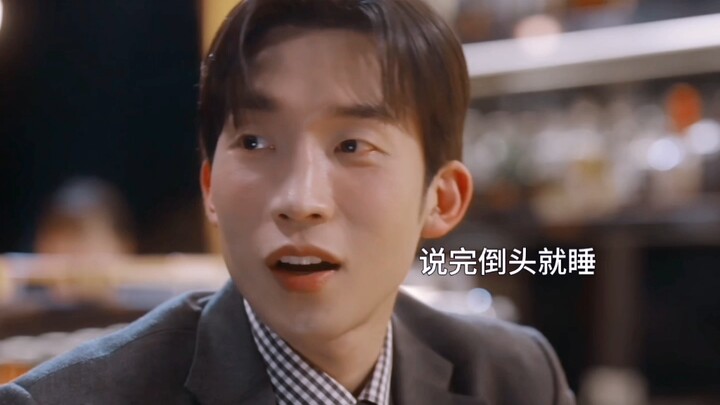นี่เป็นครั้งแรกที่ผมเห็นเจ้านายเมาเมื่อได้กลิ่นแอลกอฮอล์! เป็นเลขาฯมันยากจริงๆนะ #เพราะไม่อยากทรมาน 