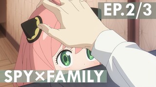 【SPY×FAMILY】Ep2/3 พากย์ไทย