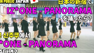 IZONE-'PANORAMA'日本卡哇伊女生新宿街头翻跳kpop in public矮子丸舞蹈dance cover by G-PROJECT