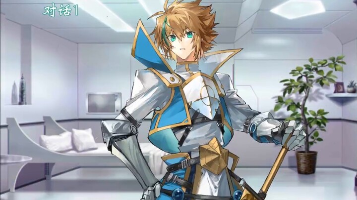 FGO×YGO】Roh Pahlawan Buatan Sendiri John Anderson/Saber, Penjaga Baoyu