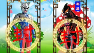 Beria sebenarnya mencuri kartu energi Brother Zero