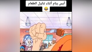 CapCut Sanji uossopp tiktok ون_بيس anime outaku luffy duet fyp viral Nami onepiece zoro naruto shanks illu