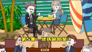 第5集：证据浮现，对方伪造玉玉证，林北律师给张三助攻