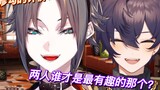 [Cooked Cut/Mysta&Shoto] What does the fox mother think of Xiu Gou?